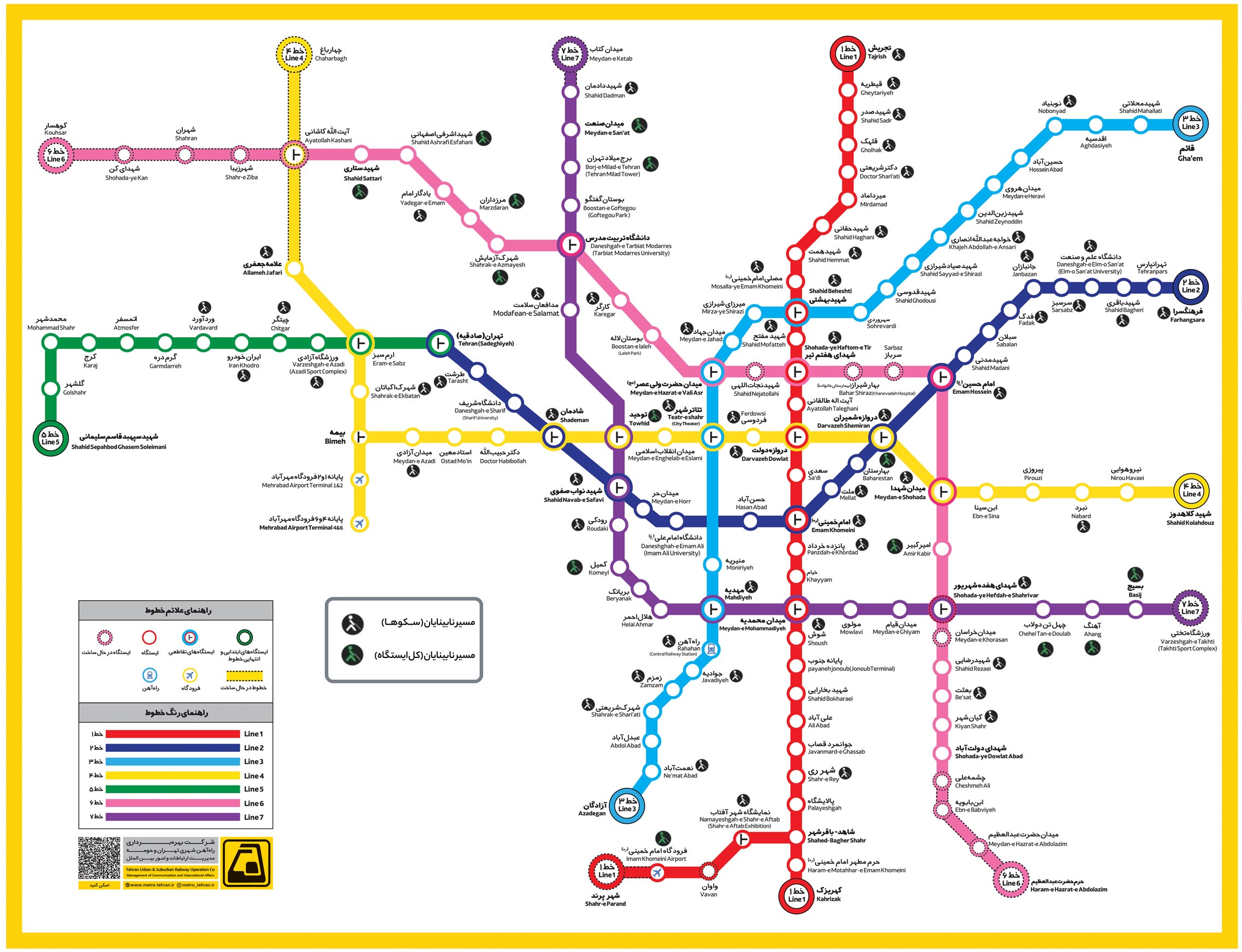 نقشه مترو تهران ۱۴۰۳